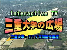 Initial image of TV program